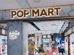 -泡泡玛特POPMART(蓝色港湾店)