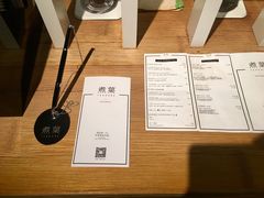 账单-煮叶(悠唐广场店)