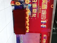-上海和展广汽丰田4S店(老闵行店)