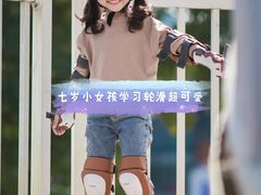 -悦动体能篮球羽毛球网球(三里河店)