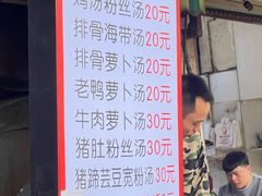 -燕子煨汤(山海关路店)