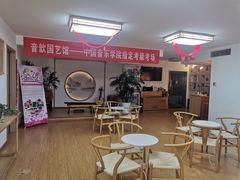 -音歆国艺馆·民乐培训(双榆树店)