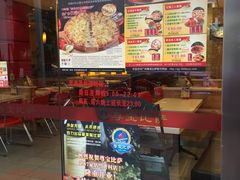 门面-尊宝比萨(南田店)