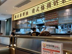 -香港新发烧腊茶餐厅(书城店)