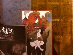 -守望者书店(南开大悦城店)