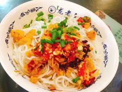 拌粉-龙老五汤店(站前西路店)