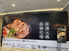 -皇庭广场(福华三路店)