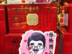 -吴裕泰茶庄(前门大街店)