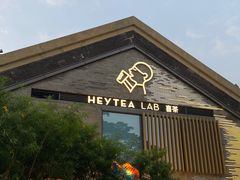 -喜茶(深圳欢乐海岸LAB店)