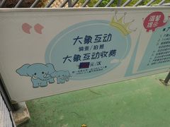 -无锡动物园·太湖欢乐园