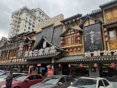 -家宴滇食记·云南家常菜