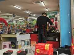 -怡康医药超市(雁塔北路店)