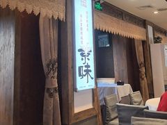 -天和晟新京菜.水煮鱼.湘土菜(国展店)
