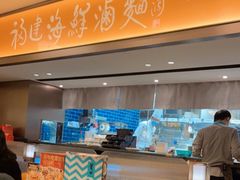 -莆田餐厅PUTIEN(西安万象天地店)