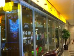 iphone_upload_pic-一叶一世界•素食餐厅(环球中心店)