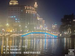 -南通濠河风景名胜区