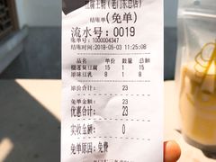 账单-品腐记·豆腐王朝(老门东总店)