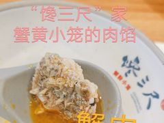 -瑞面(吴宫泛太平洋酒店)