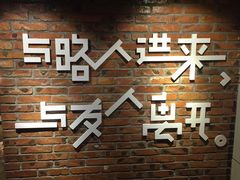 -长藤鬼校(千禧店)