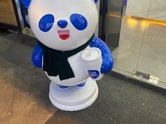 -茶百道(宜兴万达金街店)