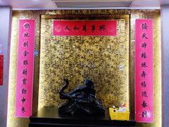 -瑞福园联谊餐室(茂名南路店)