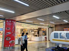-连城·新天地(福华一路店)