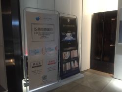 -美壹生诊所皮肤管理中心·海菲秀&Legacy美白舱