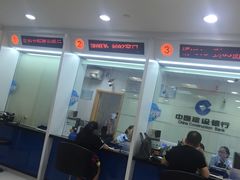 -中国建设银行(上海东昌路支行)