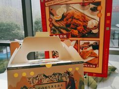-1973继光香香鸡(金桥国际店)
