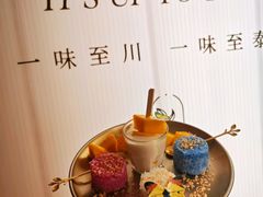-川越泰火锅(吉利大厦店)