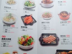 菜单-西贝(宝乐汇店)