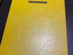 -Mevlana梅夫娜土耳其餐厅·清真