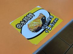 -华辉拉肠(同福店)