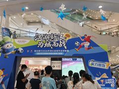 -永旺梦乐城(金银潭店)