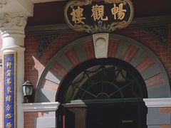 -北京动物园-畅观楼