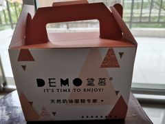 -DEMO黛慕蛋糕(中泰店)
