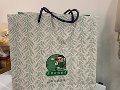 -禾绿寿司·定食·拉面·烧炸(喜荟城店)