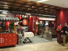 -炉鱼(爱琴海购物公园店)
