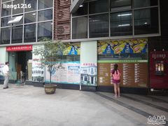 -雅米拉艺术中心(少儿舞蹈培训)