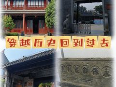 -苏皖边区政府旧址纪念馆