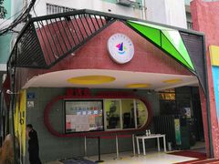 -广州市天河区少年宫