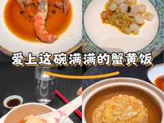 -新光酒家·河豚·海鲜·蟹料理(浦东店)