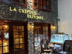 -LA CREPERIE BRETONNE布列塔尼法式餐厅(天童北路店)