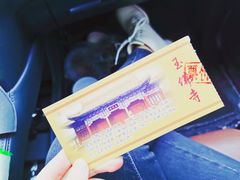 -玉佛苑