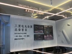 -喜茶(北京三里屯太古里店)