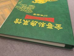 -金哥私房菜馆(张府园总店)