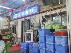 -众味海鲜大排档·活海鲜·潮汕味(南澳店)