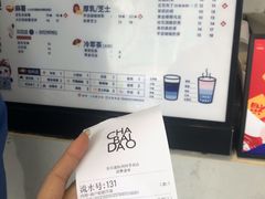 -茶百道(四季青店)