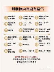 点击看大图 -香薇妮丝女子减肥院