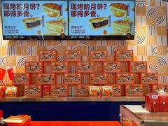 -東更道点心行(崂山丽达店)